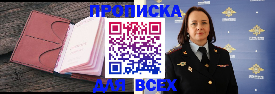 временная регистрация госуслуги в Алапаевске