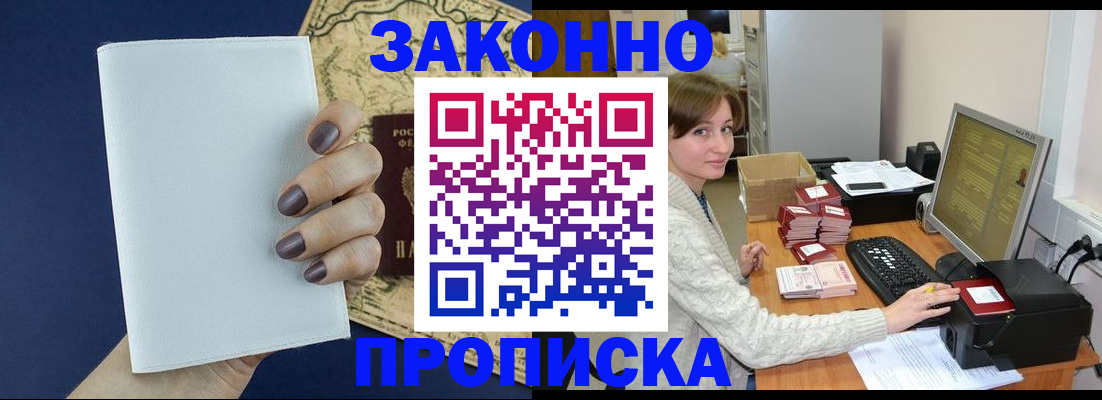 найти адрес прописки в Алапаевске