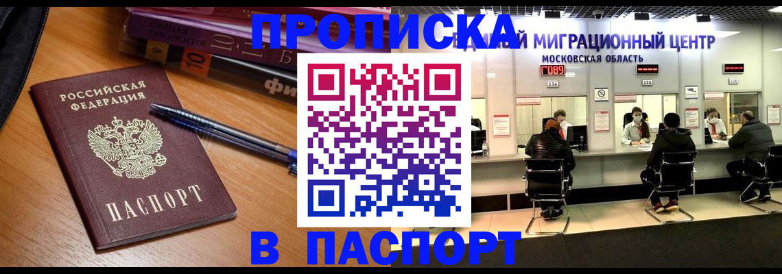 регистрация в Алапаевске