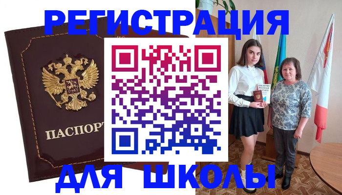 временная регистрация недорого в Алапаевске